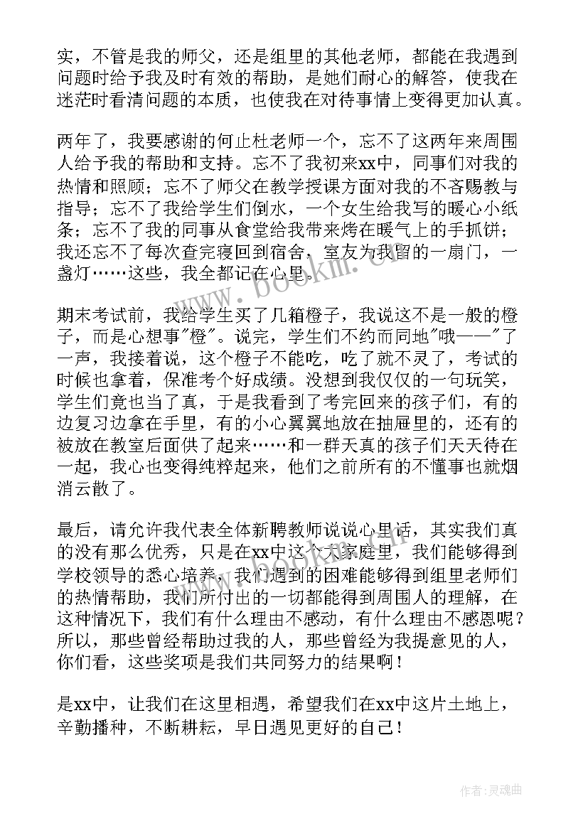 2023年演讲稿简介(汇总10篇)