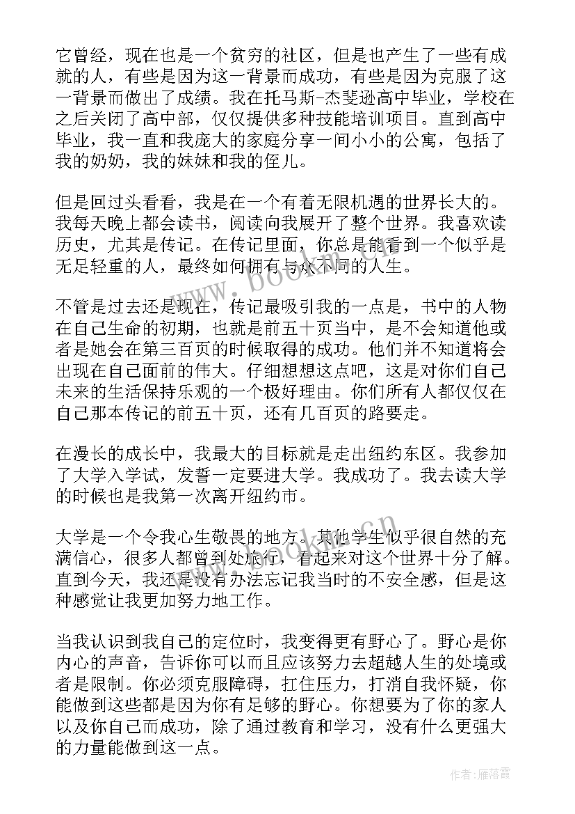 2023年养猪演讲稿(模板5篇)