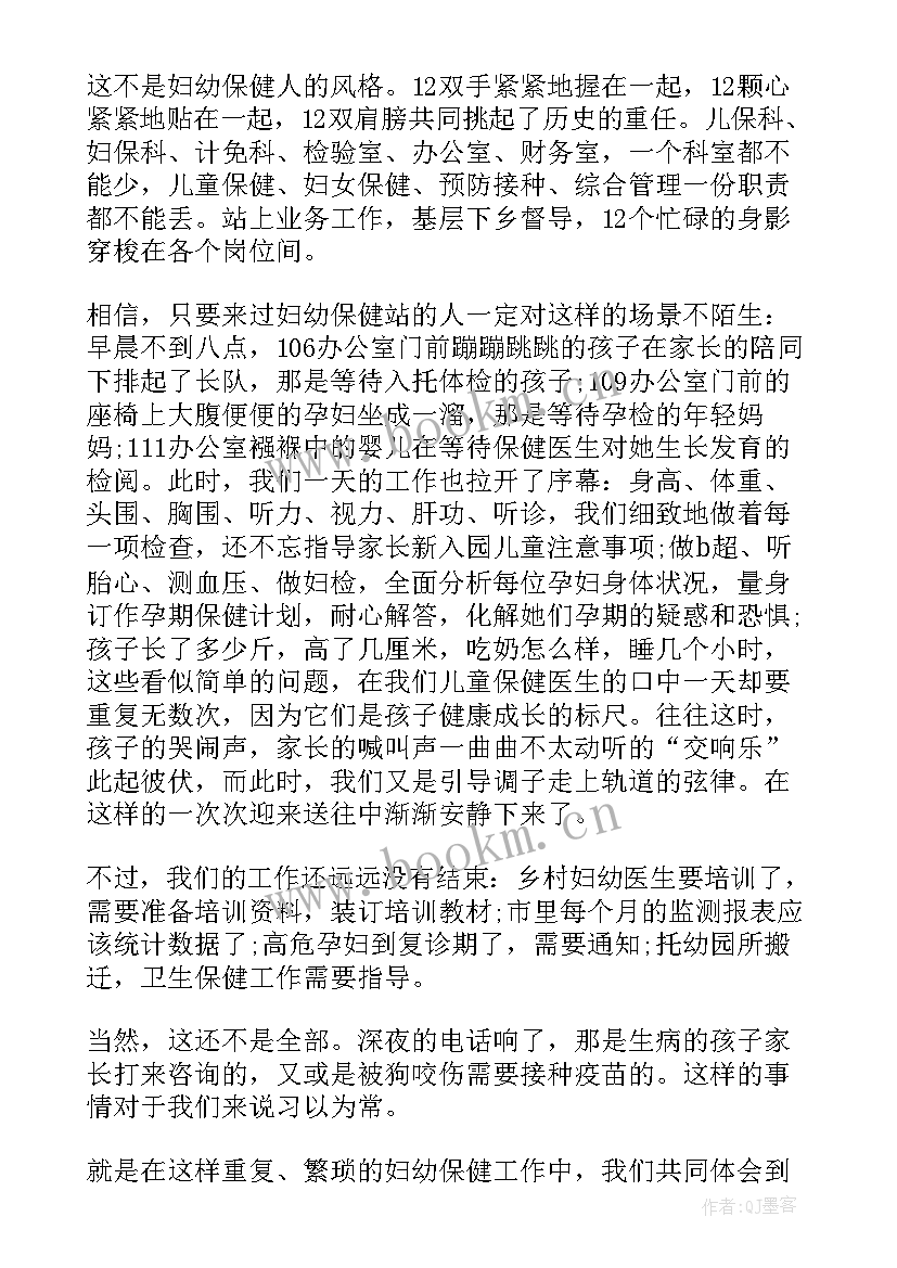 策划演讲比赛活动方案(模板8篇)