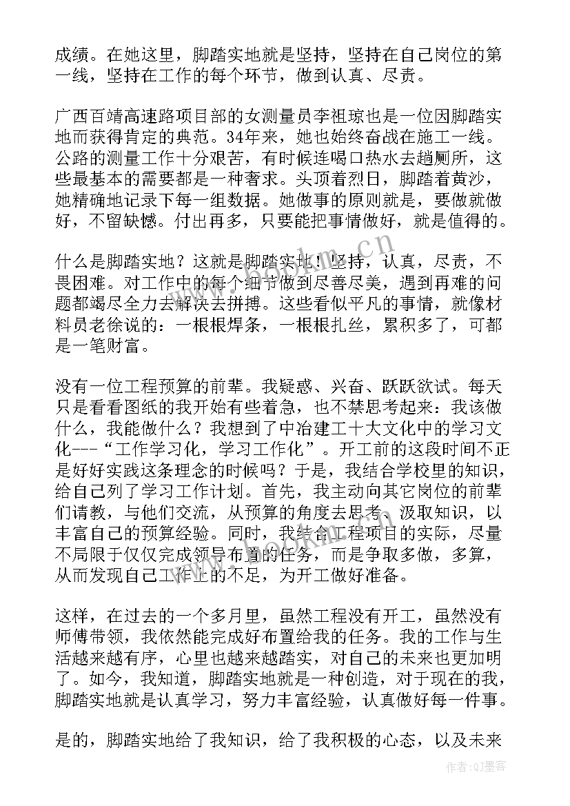 策划演讲比赛活动方案(模板8篇)