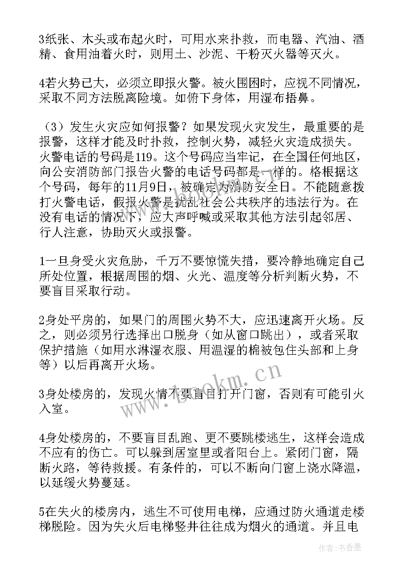 2023年安全生产事故演讲稿(优质7篇)