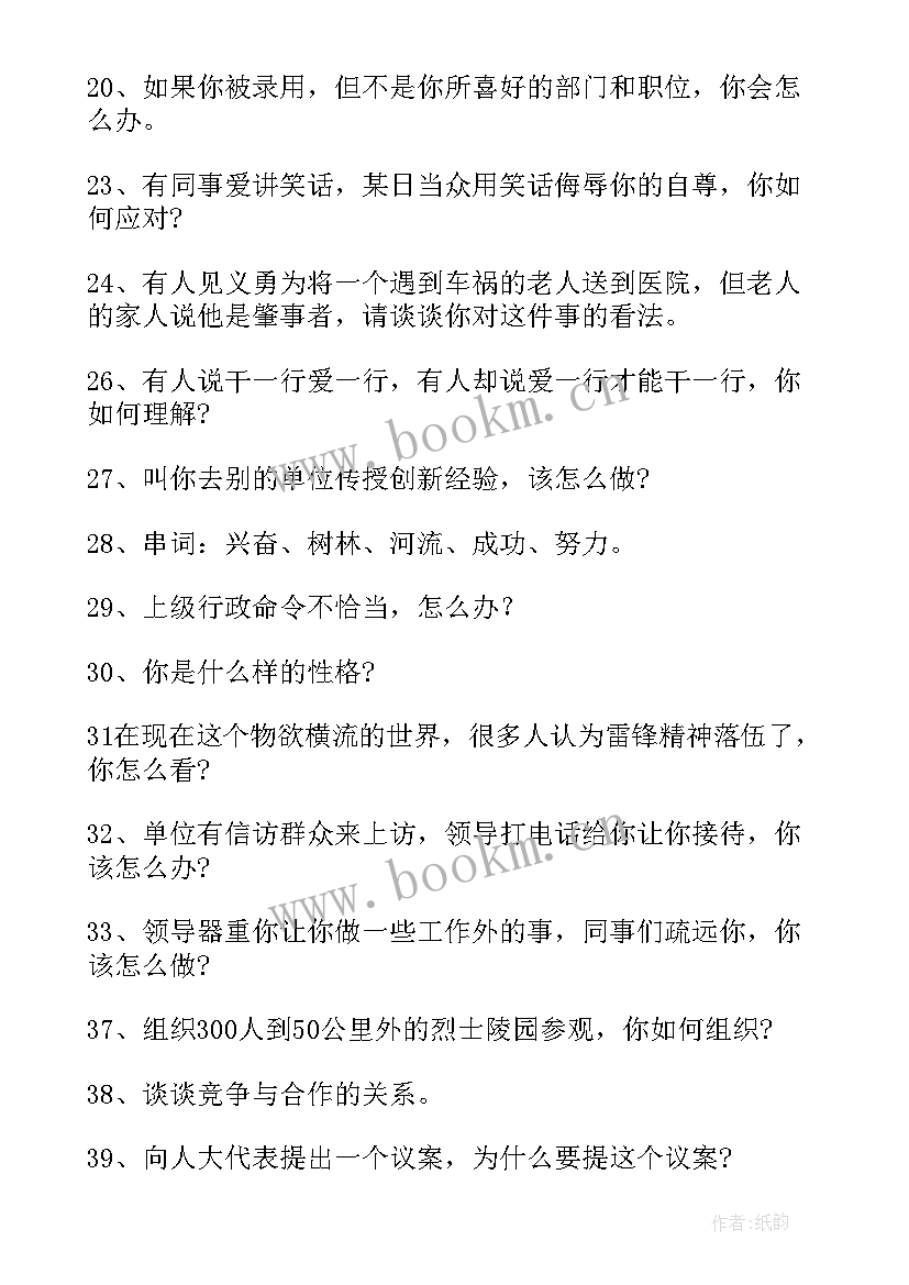 农信社的演讲稿(优质10篇)