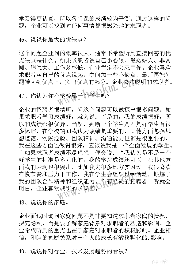 农信社的演讲稿(优质10篇)