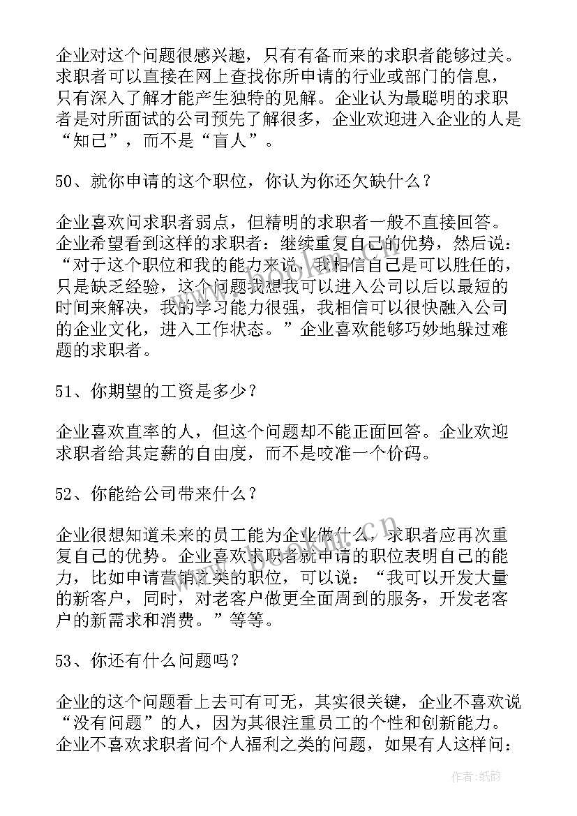 农信社的演讲稿(优质10篇)