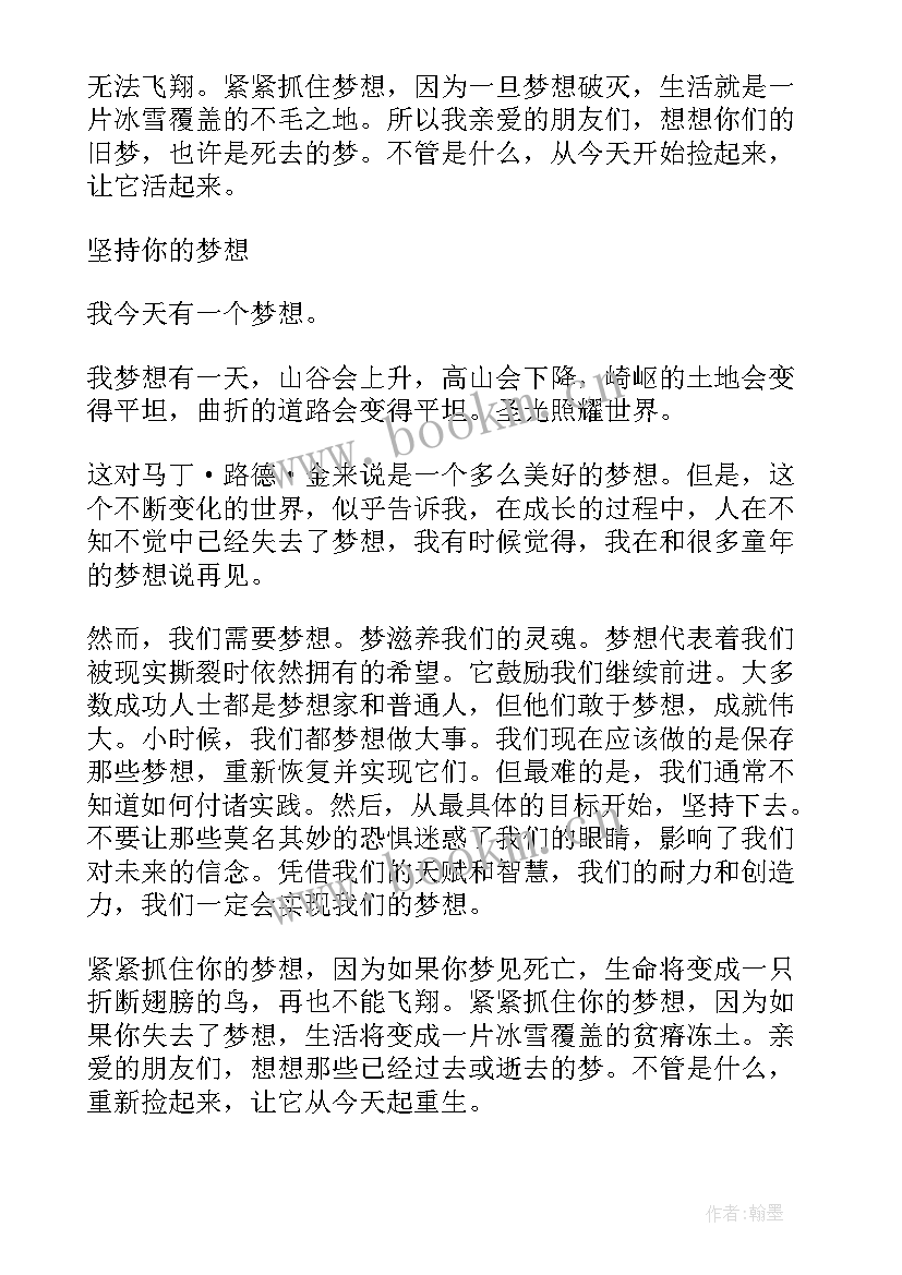 初入大学英语演讲稿 大学英语演讲稿(大全10篇)