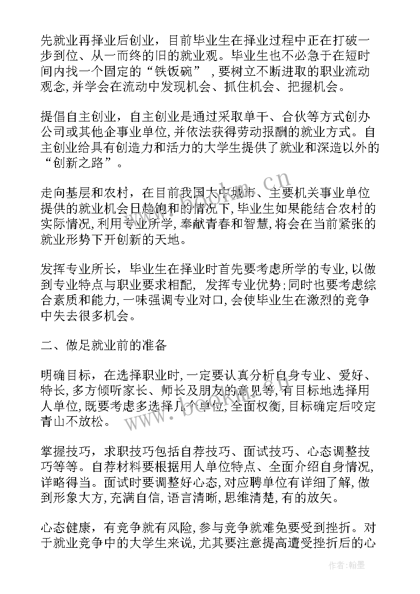 初入大学英语演讲稿 大学英语演讲稿(大全10篇)