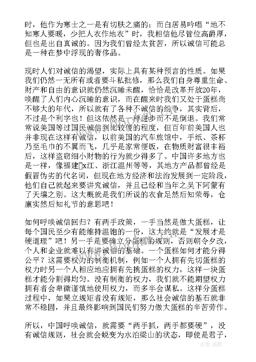 2023年演讲稿视频中学生(优秀10篇)