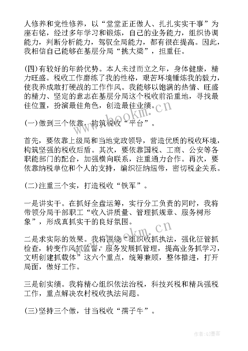 最新妇联讲话稿(优秀10篇)