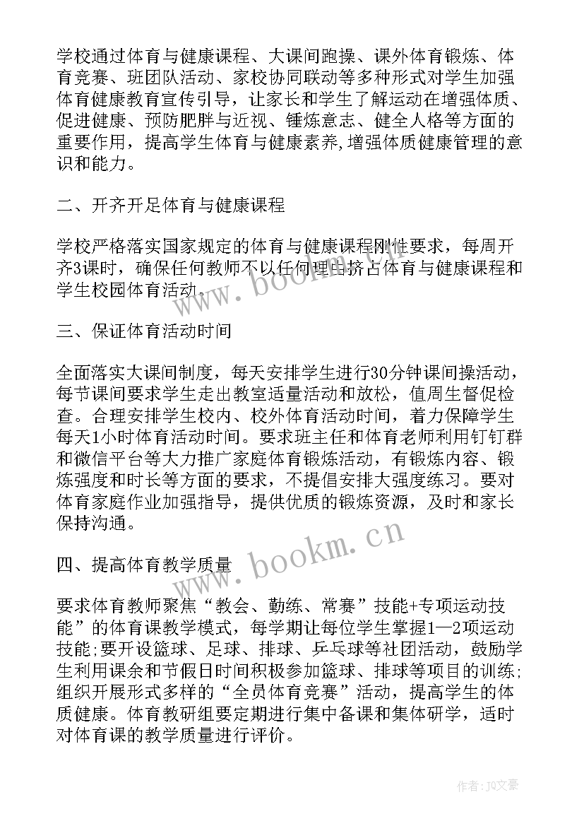 最新学规章用规章守规章发言材料(模板6篇)