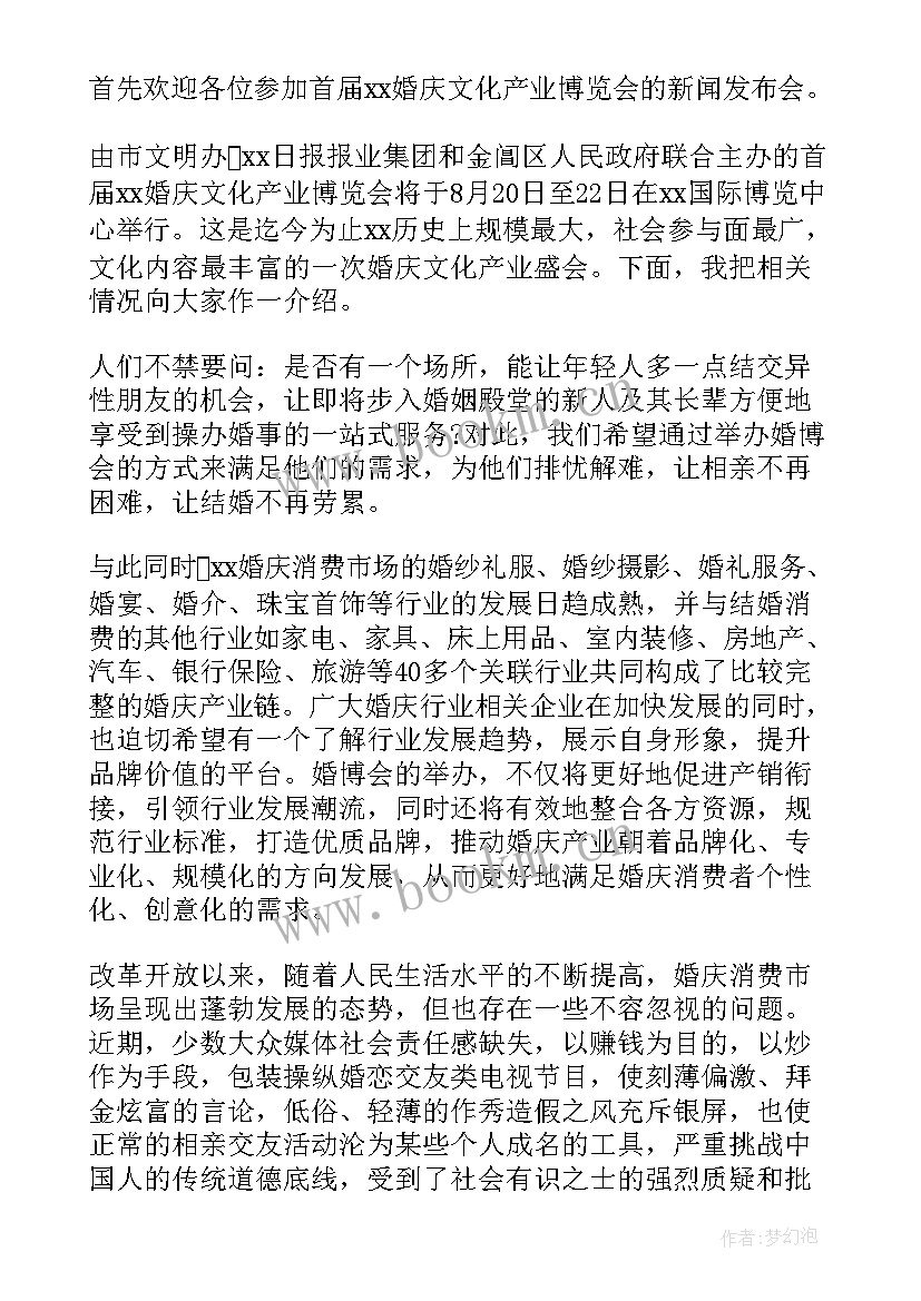 防疫演讲稿 新型肺炎防疫演讲稿(大全5篇)