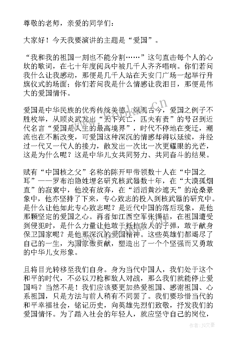 何为叛逆演讲稿(优质5篇)