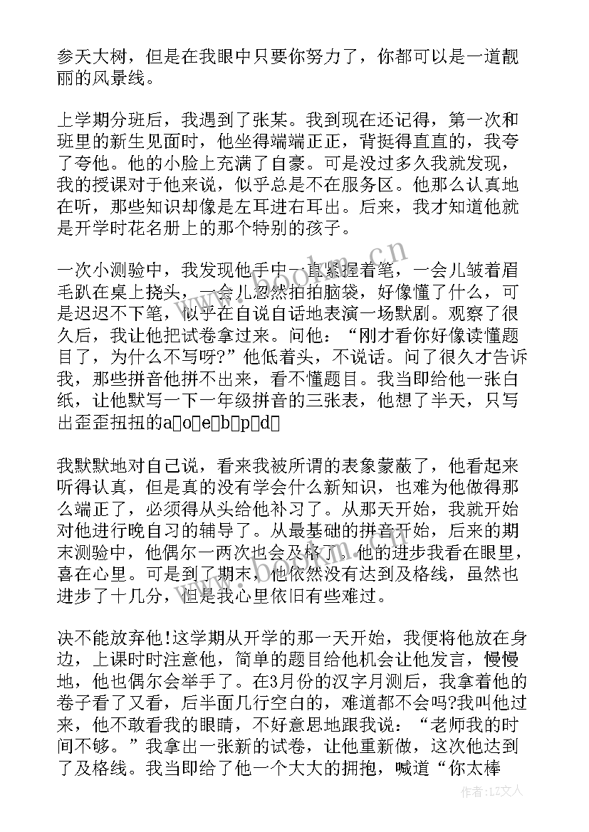 2023年勿忘初心演讲稿 勿忘初心的三分钟演讲稿(优秀7篇)