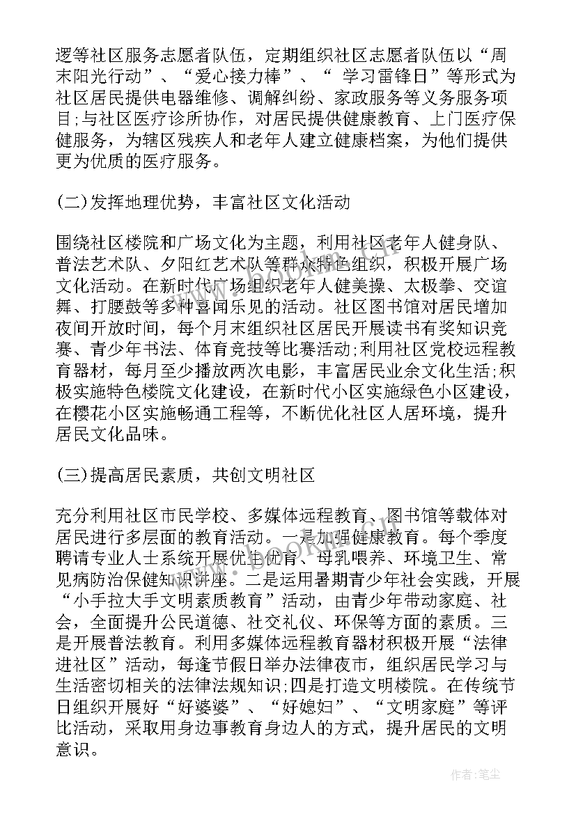 新兵营的演讲稿(优质5篇)