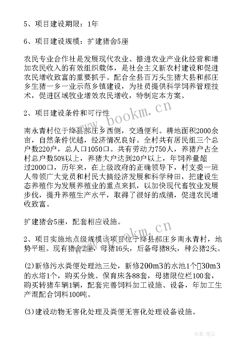 新兵营的演讲稿(优质5篇)