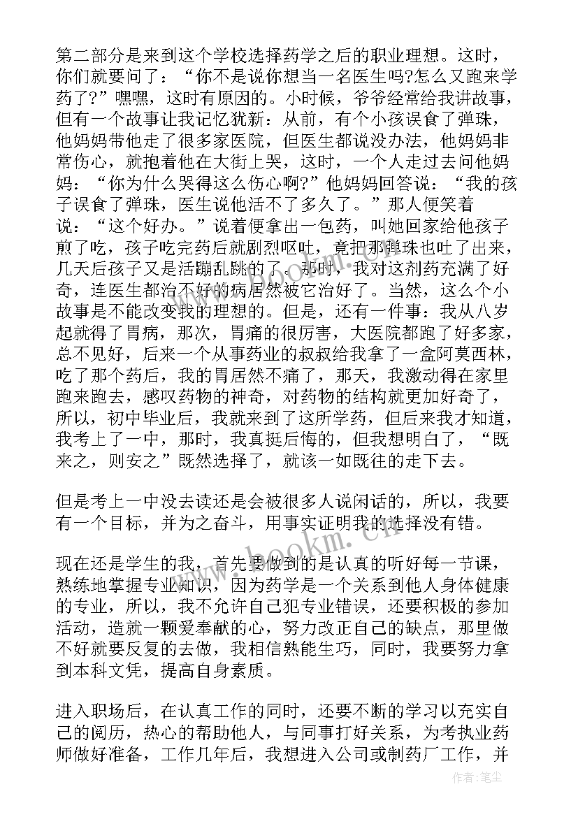 最新献血英语演讲稿(优质7篇)