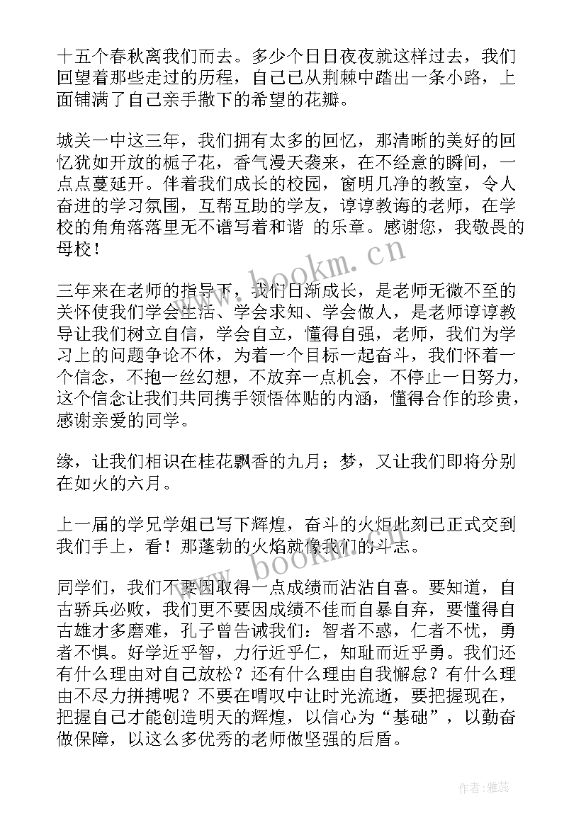 2023年学生抗击疫情演讲稿分钟(精选10篇)