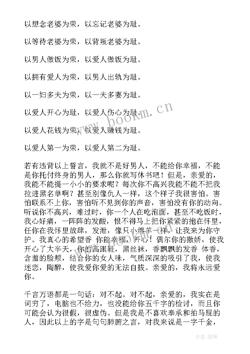 演讲稿写作指导(模板5篇)