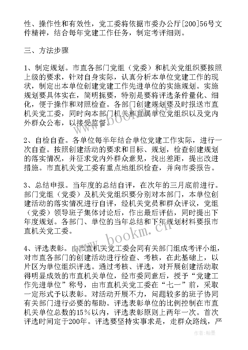 最新班级干部总结演讲稿 学生会部门干部竞选演讲稿(优质5篇)