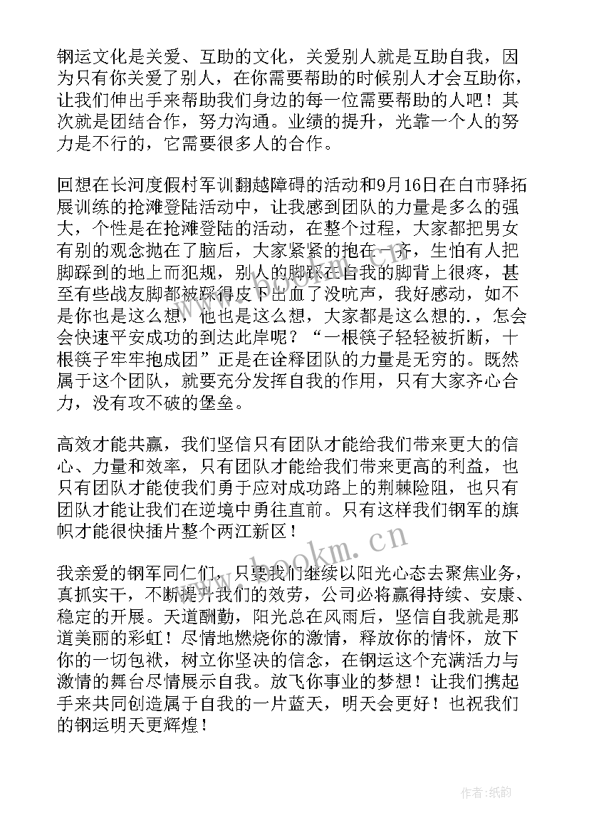 文化类演讲稿 企业文化演讲稿(模板7篇)