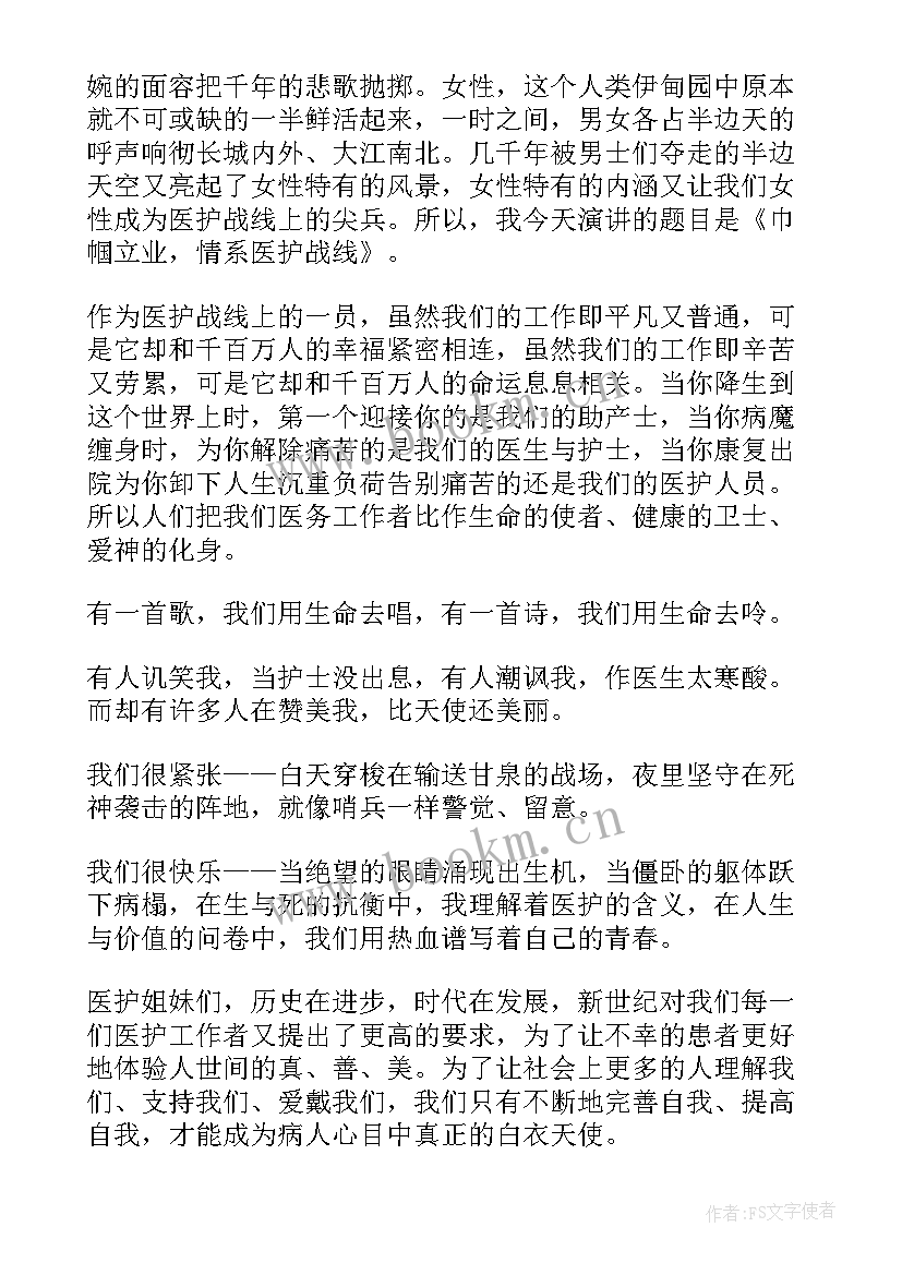 2023年以梦想为的演讲稿(汇总9篇)