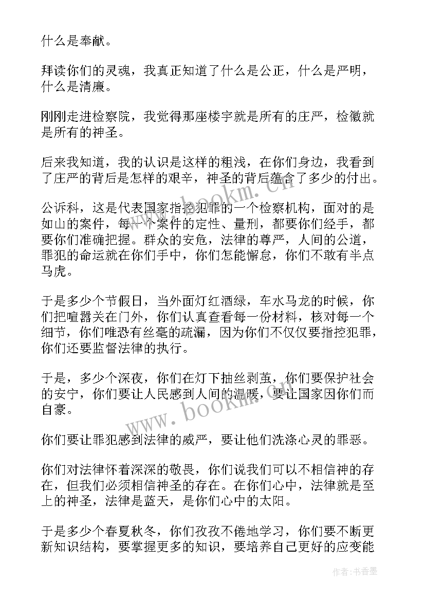 2023年实践活动结训演讲稿(模板5篇)