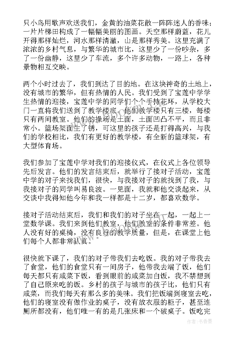 最新谈责任演讲 谈谈美食演讲稿(精选8篇)