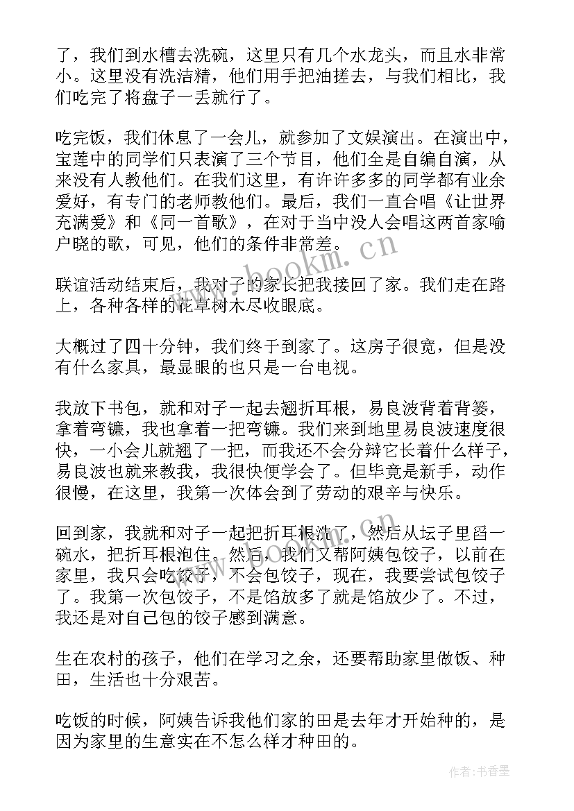 最新谈责任演讲 谈谈美食演讲稿(精选8篇)