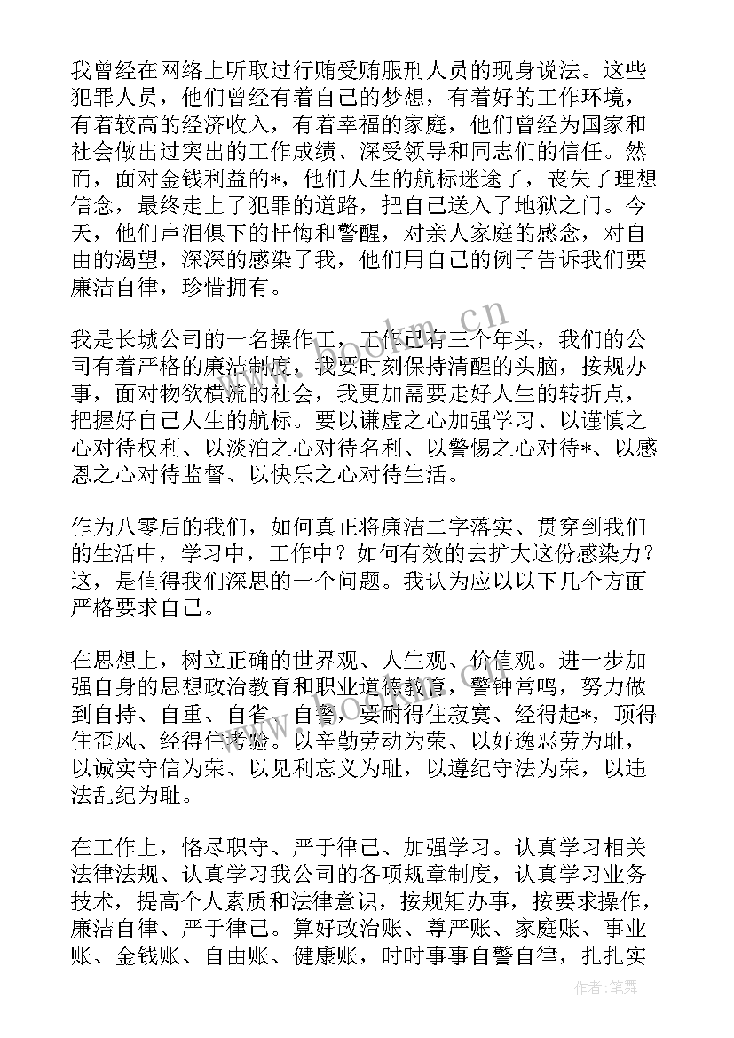 比赛宣传演讲稿(模板5篇)