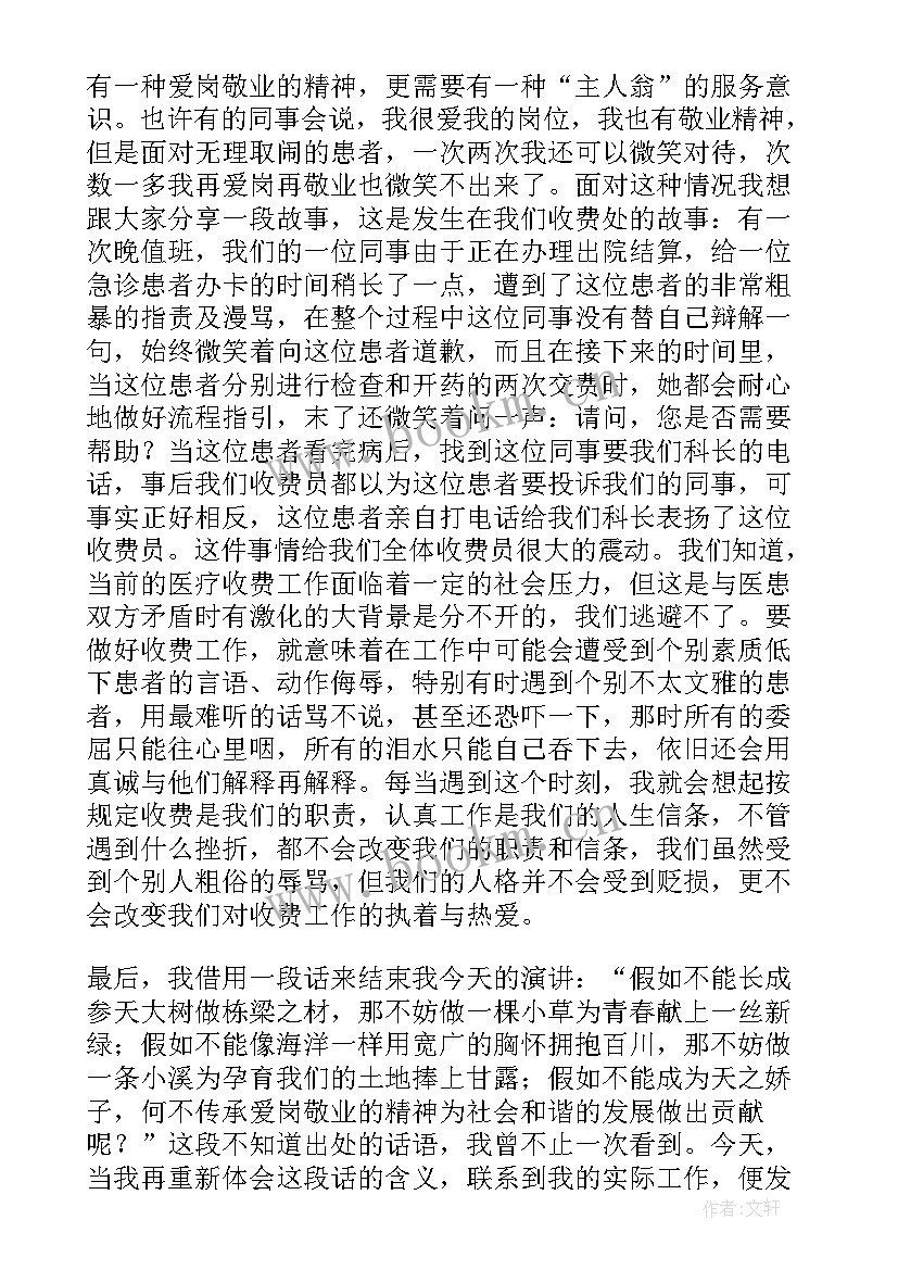 2023年高考壮行词演讲稿 高考壮行会演讲稿(模板6篇)