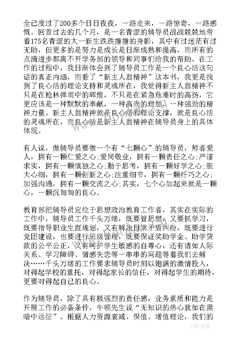 最新保险柜员服务演讲稿 银行柜员爱岗敬业服务演讲稿(实用5篇)