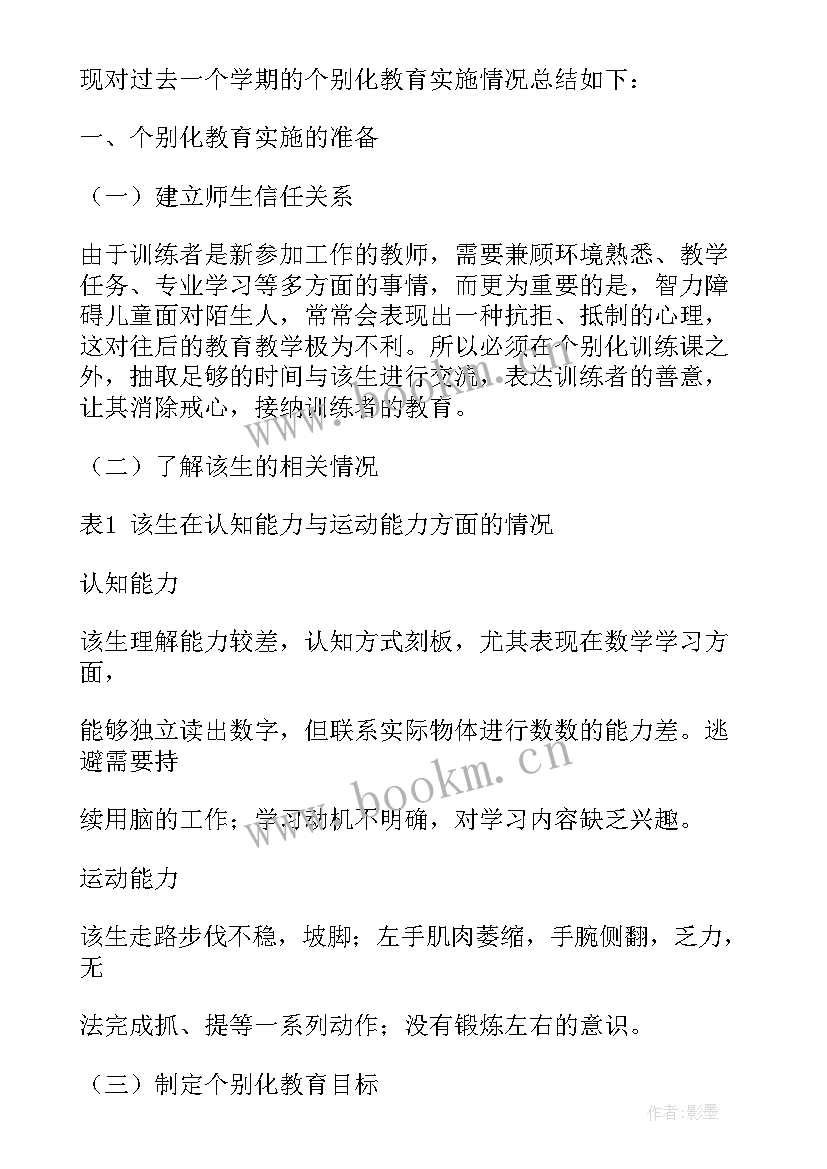 给罪犯上课的演讲稿 大学演讲稿演讲稿(实用7篇)