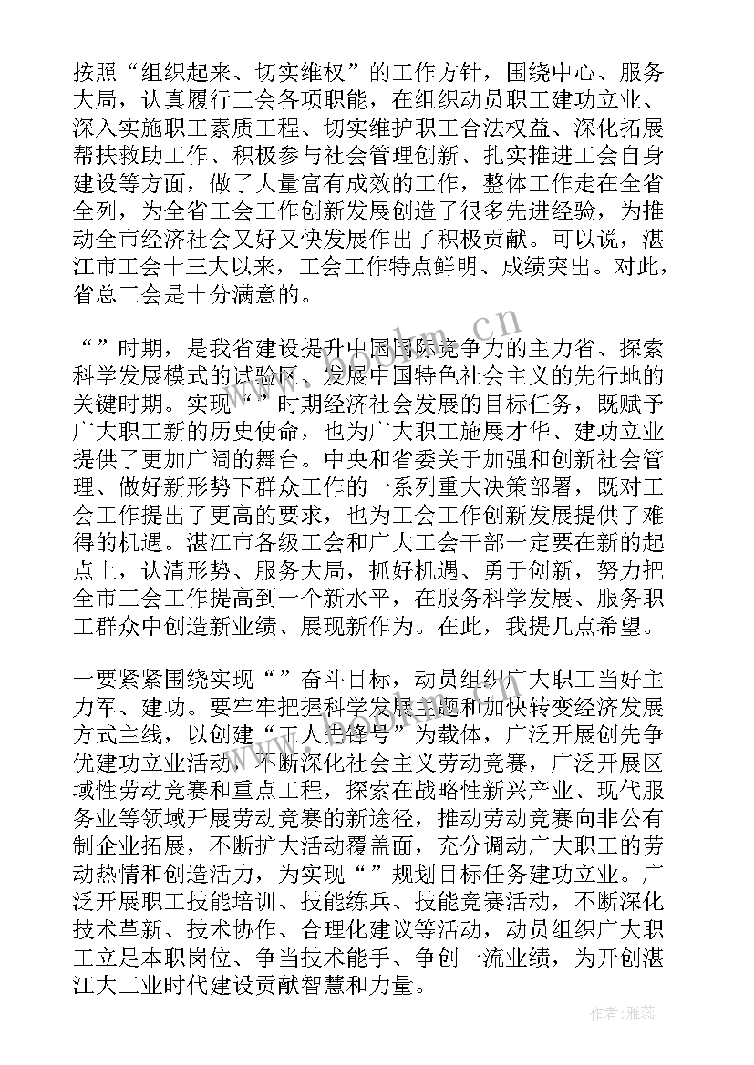 党建发言演讲稿(模板9篇)