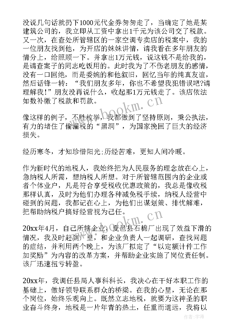 2023年养老事业的演讲稿(模板7篇)