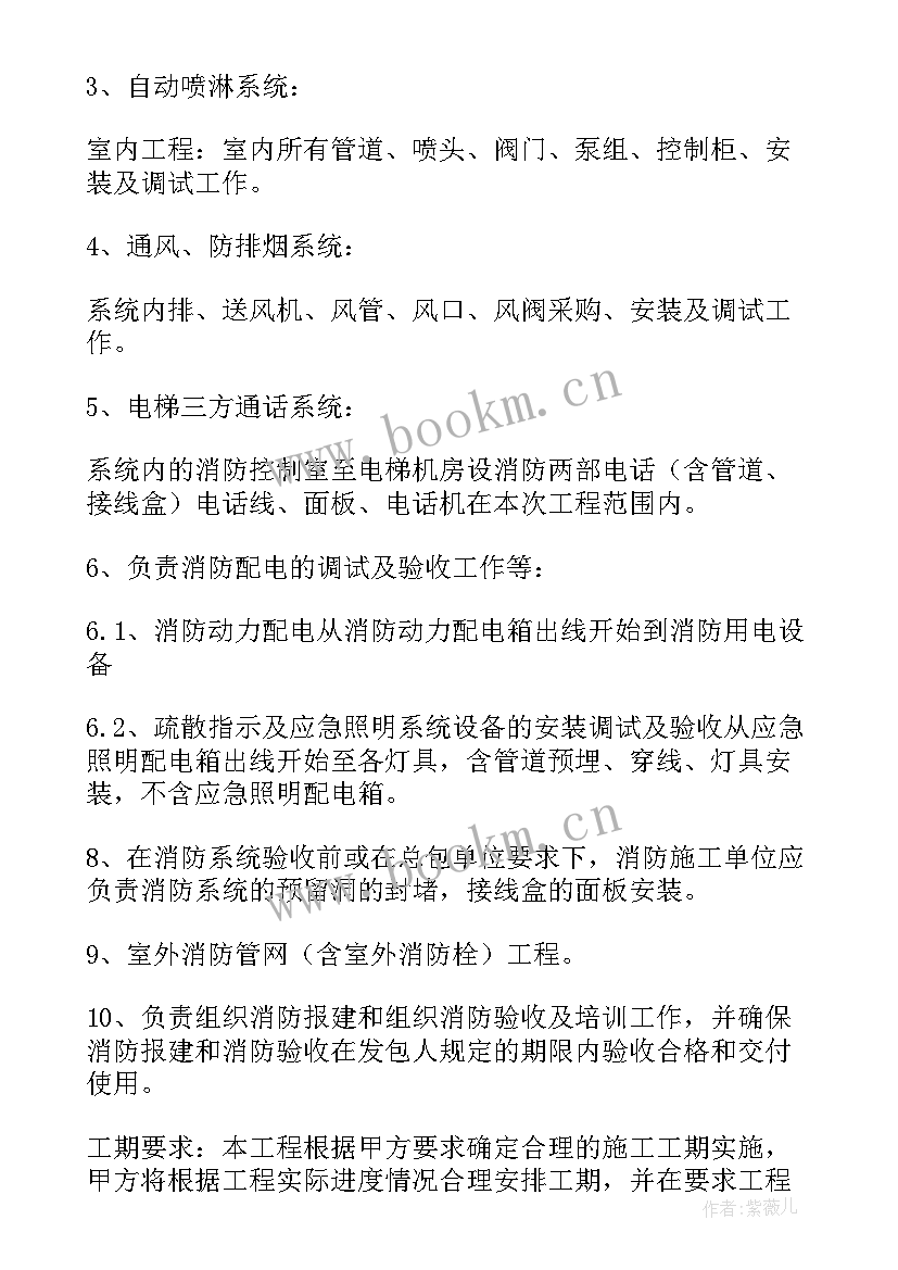 2023年工地应急演练演讲稿(优质5篇)