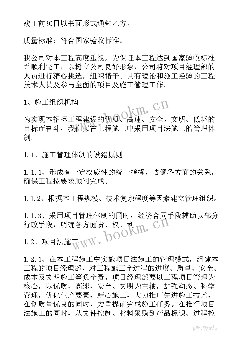 2023年工地应急演练演讲稿(优质5篇)