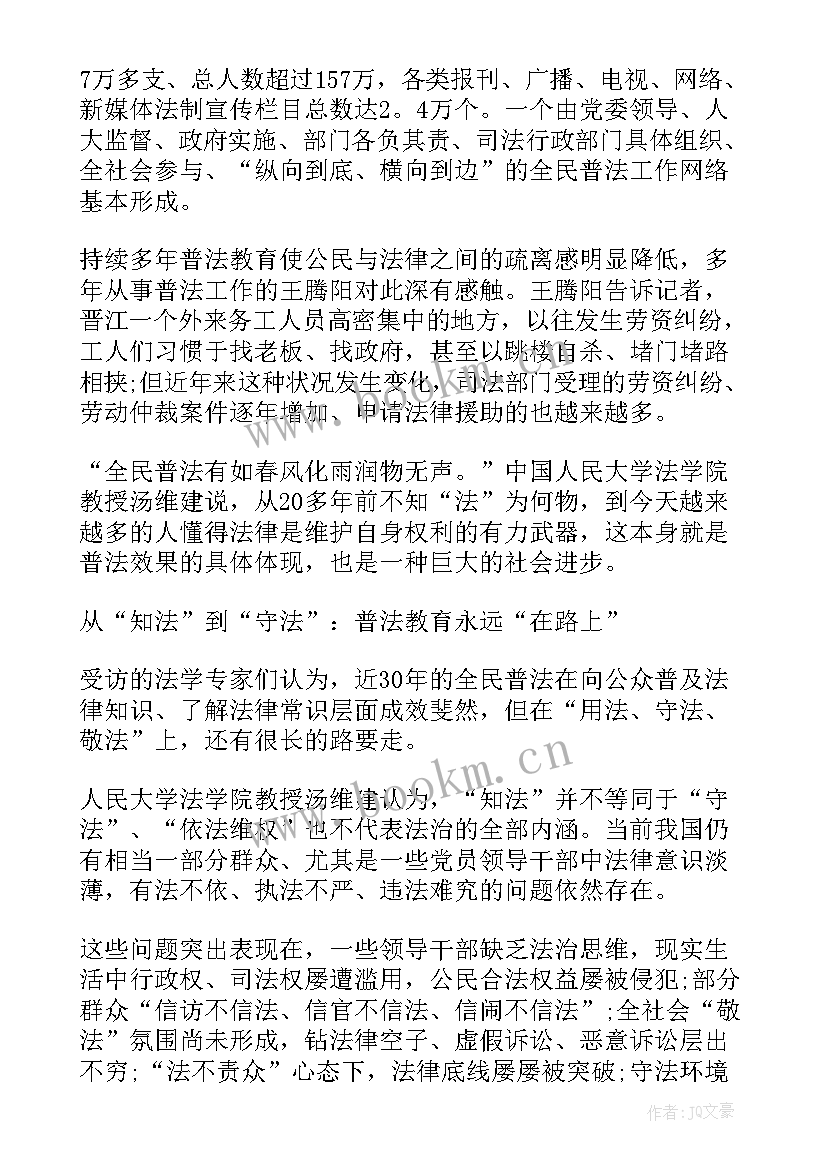 礼赞中国的演讲稿 中国梦演讲稿(模板5篇)