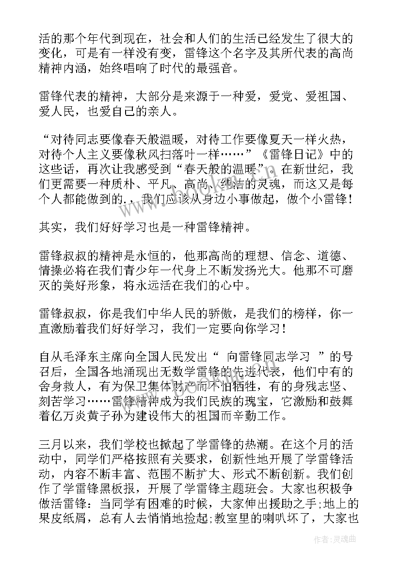 党务工作者演讲题目(通用9篇)