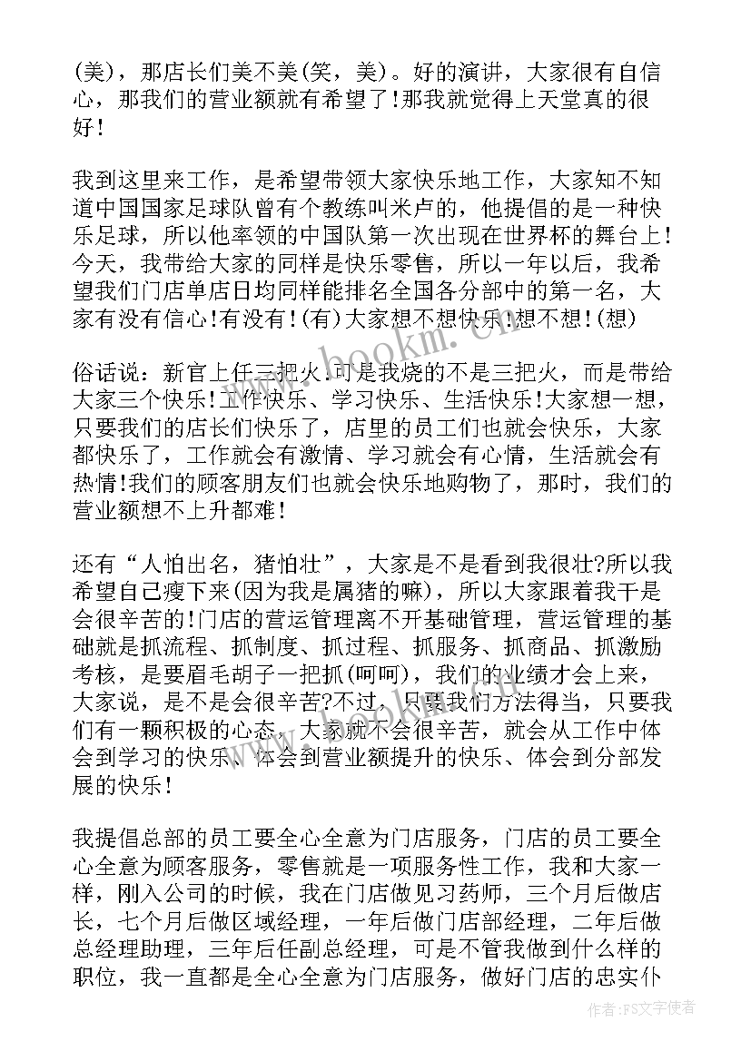 最新介绍公司的演讲稿英文(模板5篇)