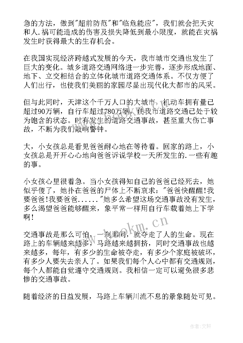 演讲稿的写作表达方式以叙述为主 大学演讲稿演讲稿(精选10篇)