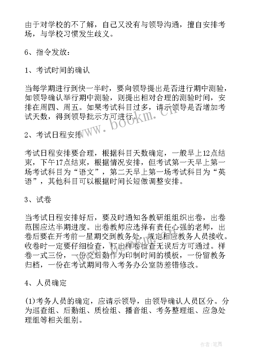 演讲比赛取得好成绩的报道稿(汇总8篇)