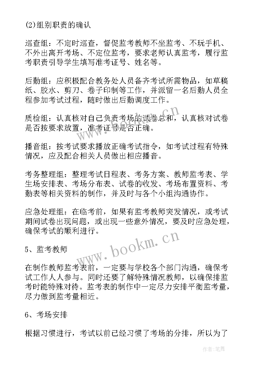 演讲比赛取得好成绩的报道稿(汇总8篇)