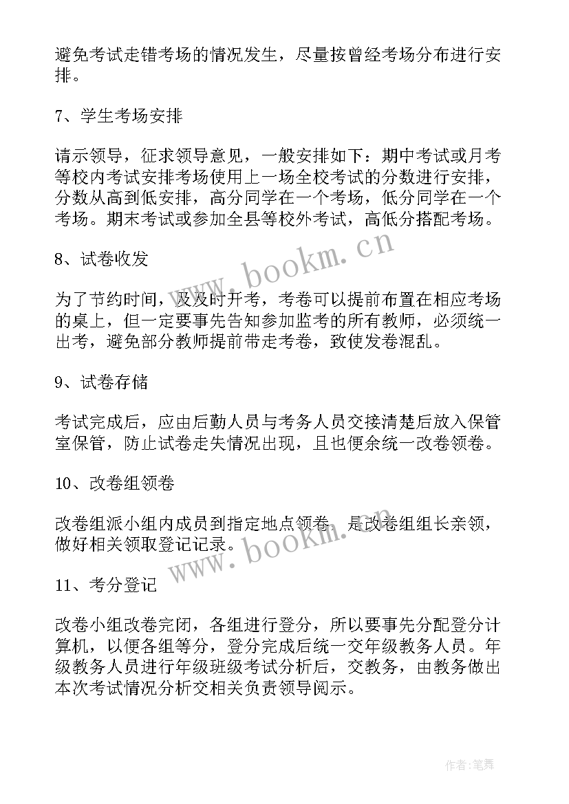 演讲比赛取得好成绩的报道稿(汇总8篇)