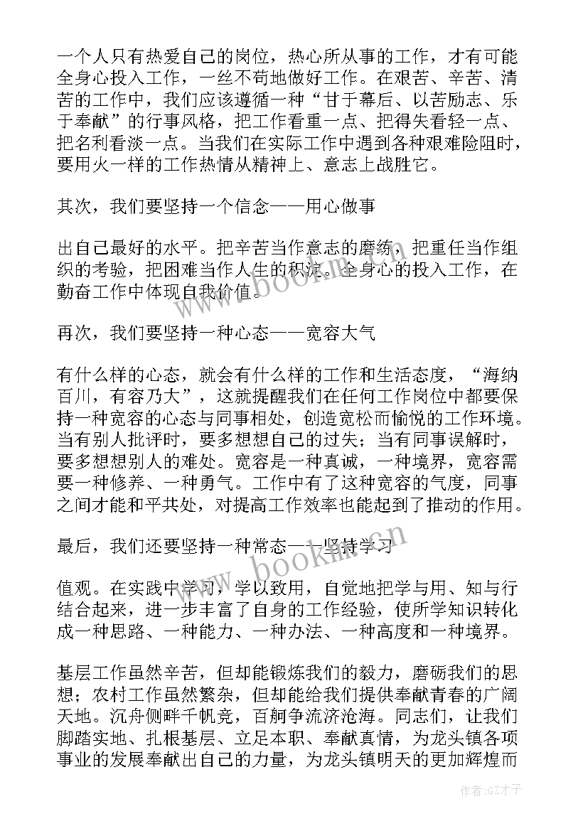 最新竞选纪检部演讲稿分钟(优质9篇)