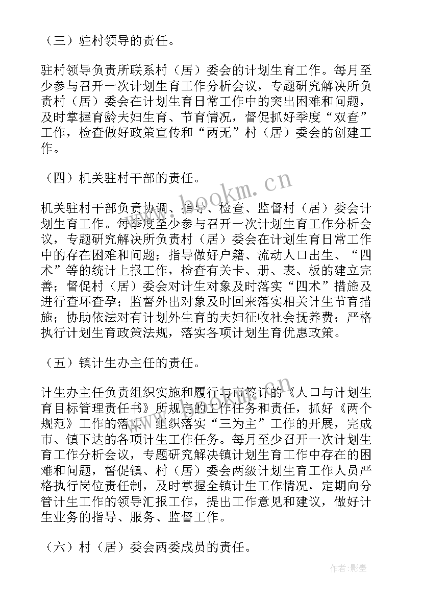 最新新村委委员演讲稿(实用5篇)