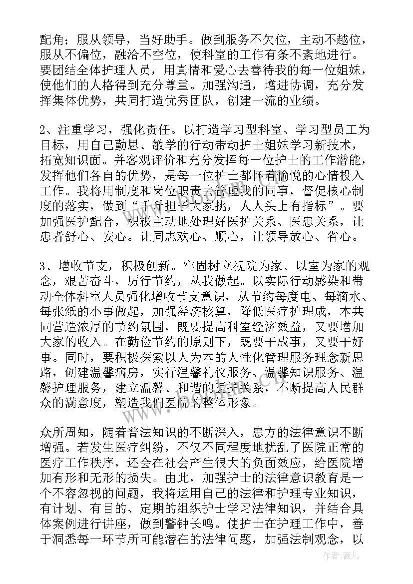 2023年戒毒医生演讲稿(模板7篇)