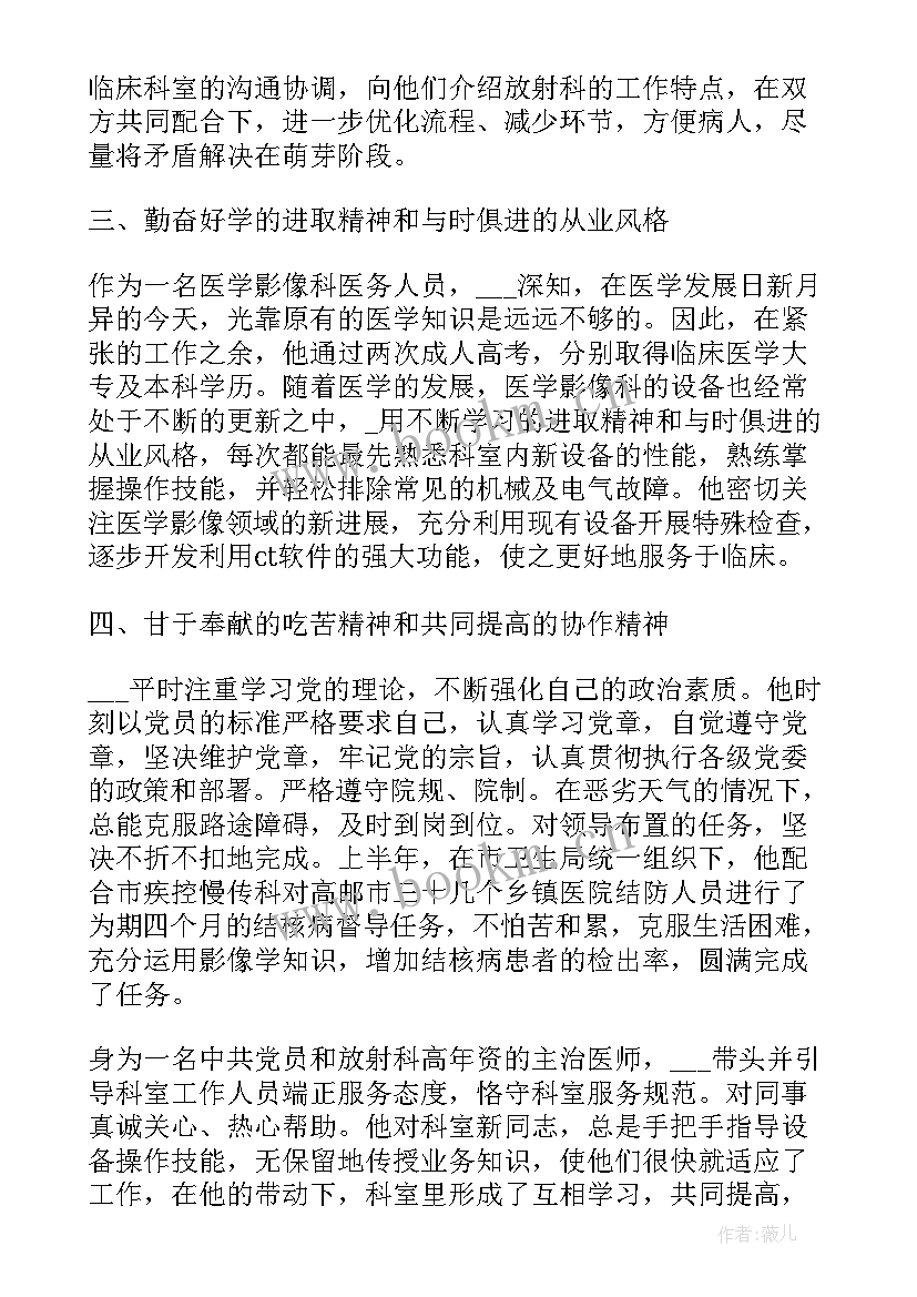 2023年戒毒医生演讲稿(模板7篇)