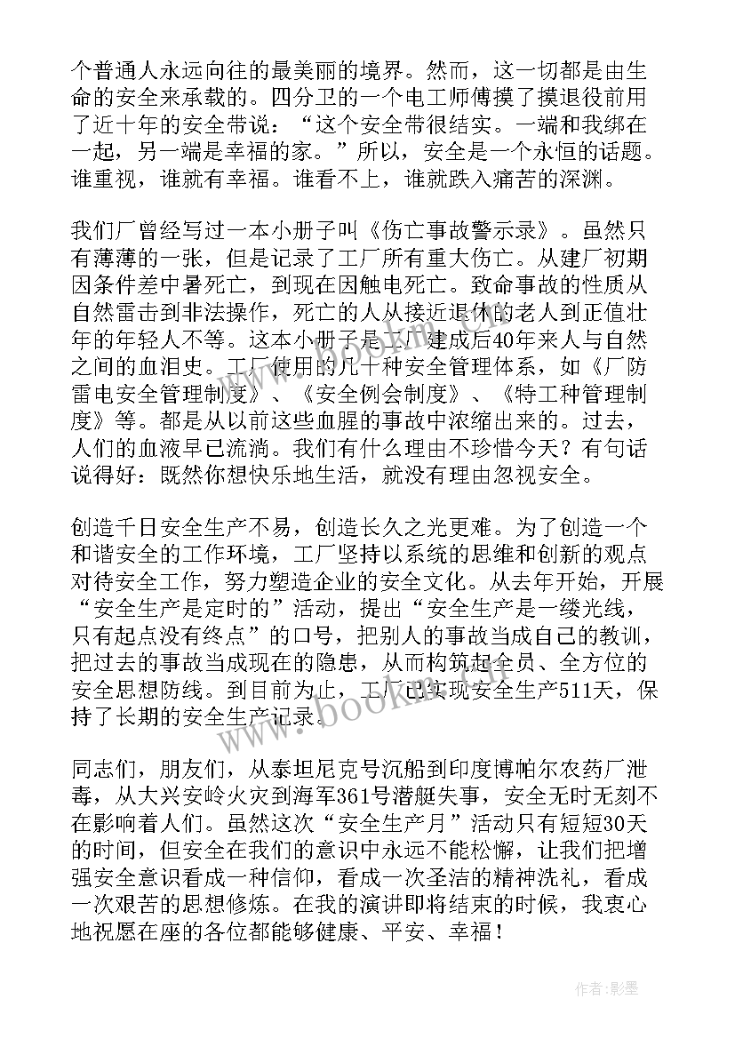 最新缉毒警察演讲稿(优质9篇)