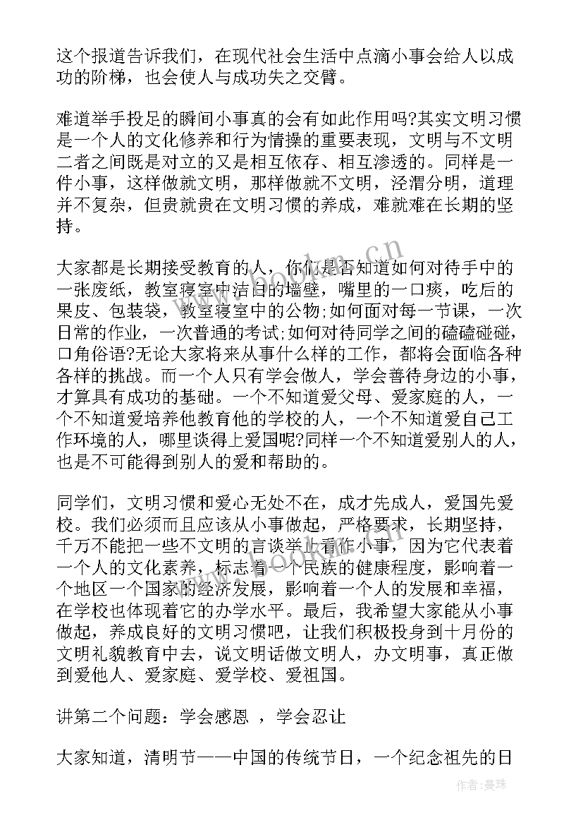 最新法治少年演讲稿 青少年法制演讲稿(汇总6篇)