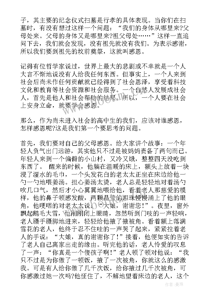 最新法治少年演讲稿 青少年法制演讲稿(汇总6篇)