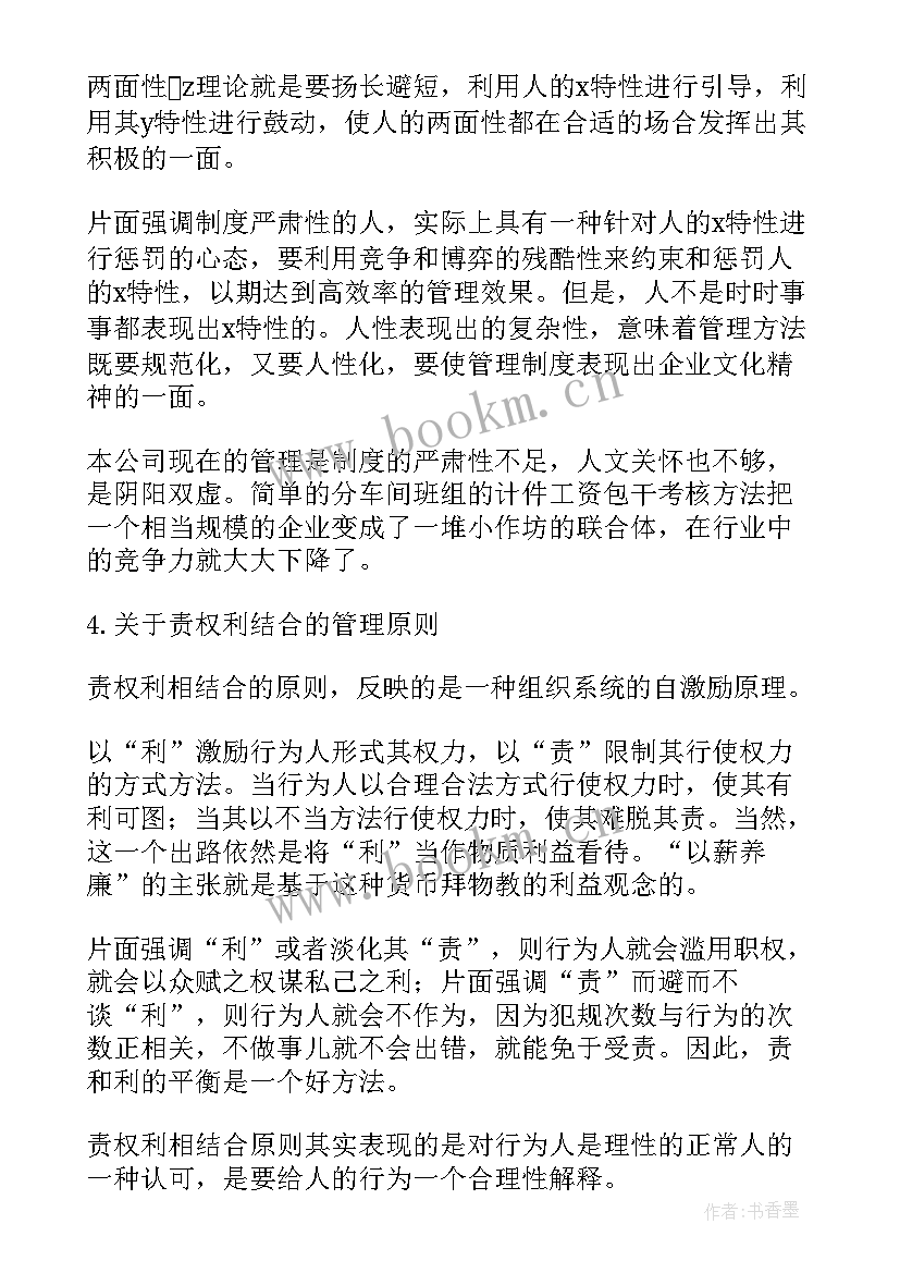 中华财险司庆演讲稿 公司庆典演讲稿(优秀5篇)